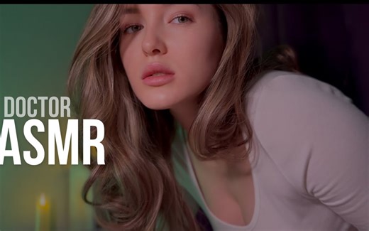 【ASMR/颜值】Alenushka：俄语耳语，角色扮演 医生检查