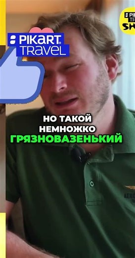 Обзор отеля: приятное с неприятным #приятное #неприятное #отель