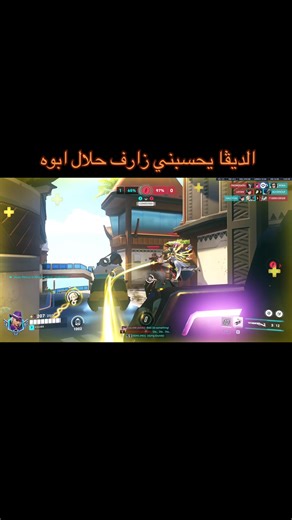 Overwatch Mercy Gameplay Highlights