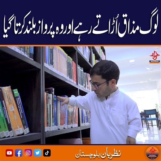 396K views · 8.8K reactions | People kept mocking, and he kept...