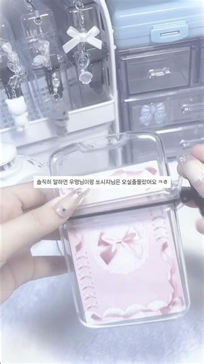 쏘시지님이랑 우엉님이랑 설윤띠님이랑 새벽님이오심..‪@설윤띠‬ ‪@쏘시지‬ ‪@우엉의숲‬ ‪@se.xb1‬ #포카포장 #포장계 #편집 #kpop #아웅다웅