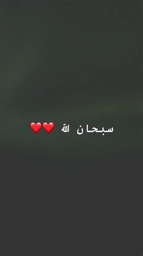 #اكسبلور جرب الصوت⚡️⚡️💯💯