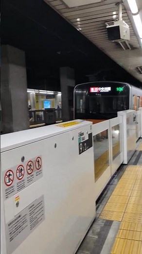 【中央林間行がゆっくり入線】東急田園都市線「三軒茶屋駅に東武車両で入線」東急電鉄 東武鉄道 東京観光 東京都世田谷区