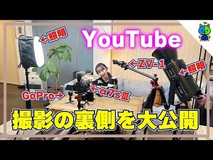 【撮影の裏側】いつもこんな風にYouTubeを撮影してます♪【勝手にCM】#001 レゴ フレンズ編