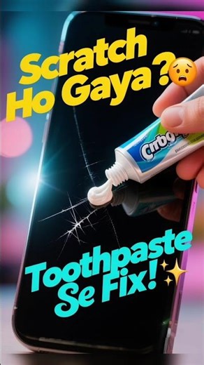 फोन स्क्रीन पर खरोंच? सिर्फ टूथपेस्ट से ठीक करें 🪥📱 #phone #hack #tricks