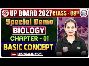 Class 9 Biology Chapter 1 Basic Concepts | UP Board 2027 | Biology Special Demo | By Gaurangi Mam