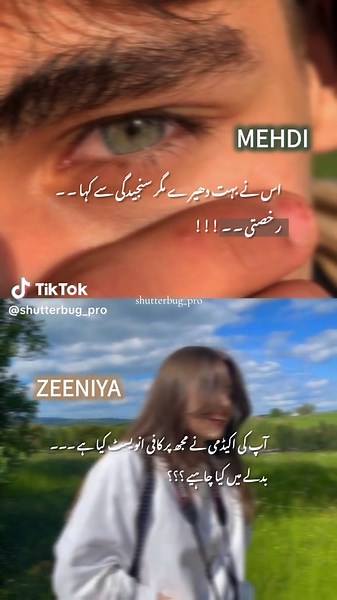 FICTION WORLD on TikTok