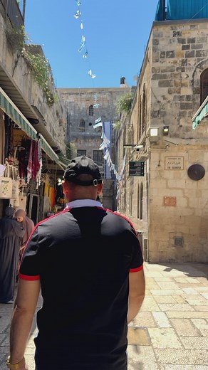 Via Dolorosa Street in Jerusalem - The Fifth Stop of the Way of the Cross