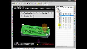 零基础正确使用UG编程，这36中符号要牢记