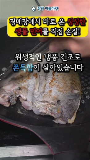 How to grill fish without oil splattering in the kitchen! Semi-dried croaker 3+1 epic promotion c...