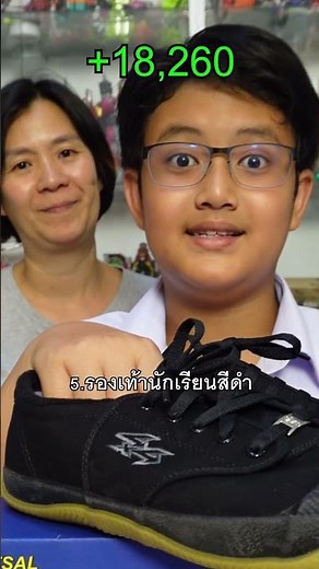 ค่าเทอม ห้องเรียนพิเศษ GIFTED ม.1 เตรียมน้อม #ค่าเทอม #สอบเข้าม.1 #tun #เตรียมอุดมศึกษาน้อมเกล้า
