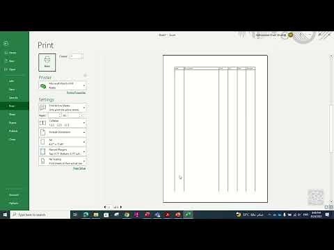 Excel Tutorial | Create BOQ from Scratch | عمل جدول كميات من البداية