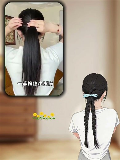 Daily Updated hairstyles: Master the Double Hairstyle Today