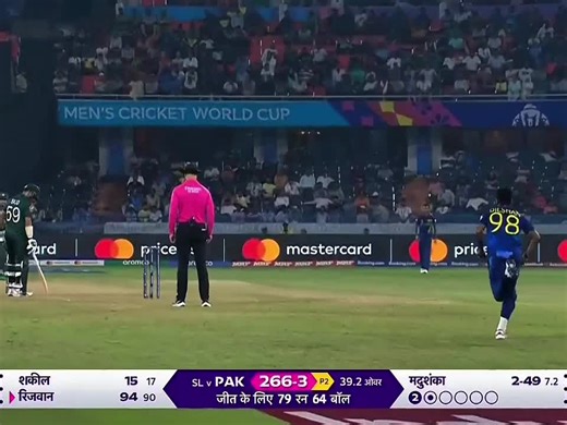 Pakistan vs Sri Lanka CWC 2023 Highlights - Part 8
