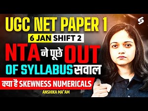 UGC NET Paper 1 Out Of Syllabus Questions | UGC NET Paper 1 Analysis | Skewness Numericals UGC NET