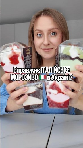 10 different flavors of ice cream, we review! #icecream #food #delicious #cake #dessert #chocolate