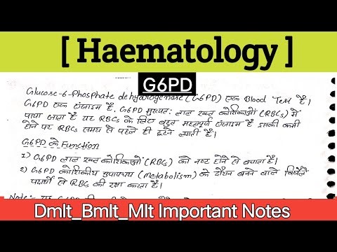 G6PD Test procedure | G6PD Test In Hindi | G6PD Deficiency | Anemia | Haematology | Biochemistry