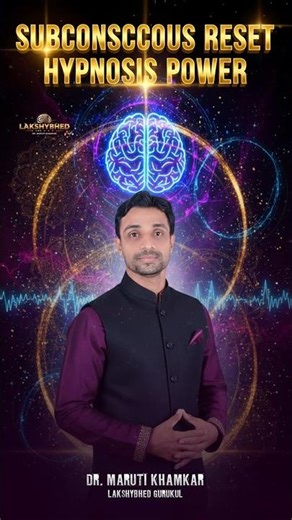 SUBCONSCIOUS RESET: Hypnosis Technique That Instantly Reprograms Your Mind #hypnosis #shortsfeed