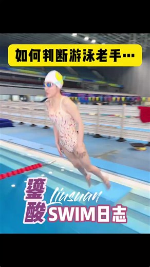 Essential Swimming Techniques and Tips for Beginners