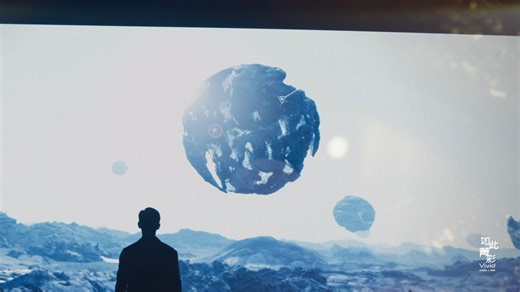 Vivid 菁彩视听|《三体·周年纪念版》主创访谈