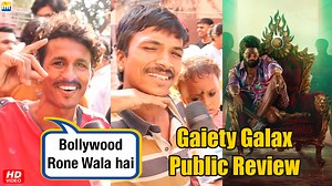 Bollywood Rone wala hai Pushpa ko Dekhke - Pushpa 2 Gaiety Galaxy Public Review | Allu Arjun, Rashmika Mandanna, Fahadh Faasil #Pushpa2TheRule #pushpa2review #pushpa2 #AlluArjun #rashmikamandanna #FahadhFaasil #moviereview #PublicReview #movietalkies #bollywood | Movie Talkies