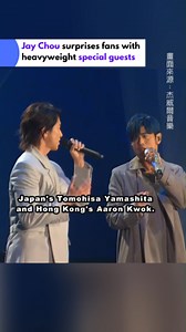 Jay Chou's special guests are quite something Jay Chou held three back-to-back concerts in Hong Kong last Friday to Sunday as part of his ongoing Carnival World Tour. His special guests on Saturday and Sunday night were Japan's Tomohisa Yamashita and Hong Kong's Aaron Kwok, respectively. Fans went wild at the sight of East Asia's biggest names in entertainment sharing a stage. #hongkong #HK #jaychou #mandopop #周杰倫 #山下智久 #郭富城 | 民視英語新聞 Formosa News