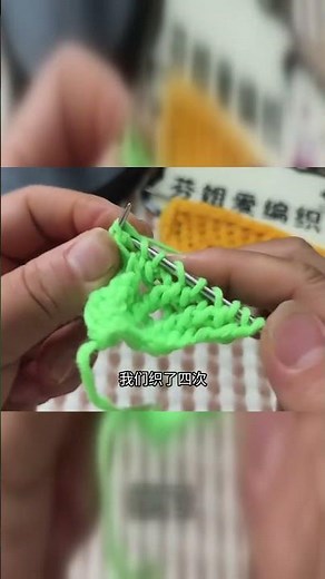 Step-by-Step Guide to Making Hollow-Out Wave Lace Edging