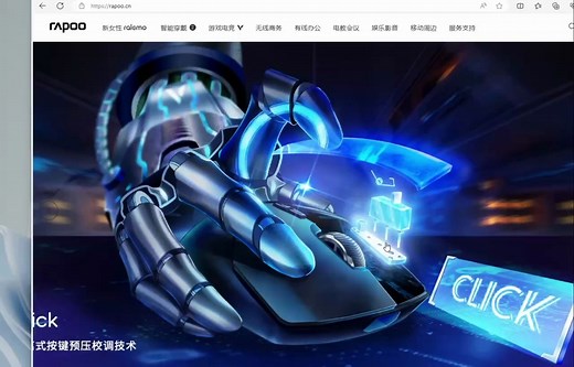 VT9pro驱动、固件、接收器升级方法，1K和4K接收器切换方法-RAPOO雷柏助手-RAPOO雷柏助手-哔哩哔哩视频