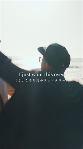 4.1K views · 283 reactions | Good morning️☀️ さぁ、この曲から元気にスタート切ろう Def Tech Digital New Single “FANTASY” 2024.7.15 Release!! Produced by JQ from Nulbarich @mrjeremyquartus @nulbarich_official Music Video https://youtu.be/e9Dz6LHDAew Streaming & Download https://linkco.re/vZ2QEnbq | Def Tech | Facebook