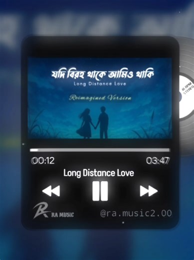 Long Distance Love Song: Slowed and Reverb Mix