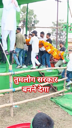 coming soon..RJD का टशन #rjd #rjdlover #reels #bihar #biharelection2025 #subscribe #viral #shorts
