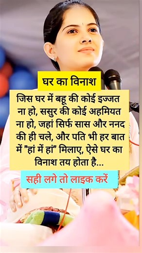 4 4/4 Best success business motivation |#motivation #jayakishoribhajan #quotes #facts #shorts