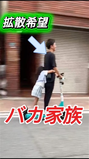 LUUP信号無視💢 #事故映像 #automobile #ダンプ #事故 #運転技術 #警察 #ドラレコ #ドラレコショート