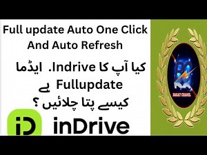 InDrive Auto Click & Auto Refresh Tool 2025 | Full Update & Easy Setup Guide.
