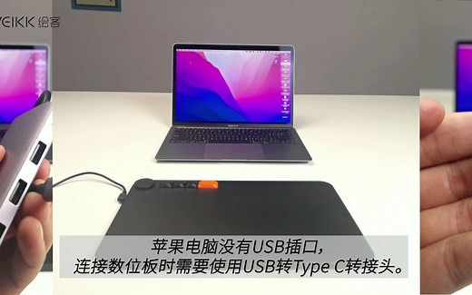 苹果电脑驱动安装教程