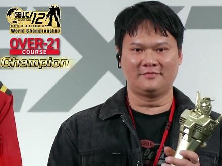 第12届高达模型王世界杯GBWC由中国天驱Studio的吴锦明老师（WJM）成功夺冠！祝贺大佬！#高达 #模型 #胶佬 #超级玩物 #GBWC