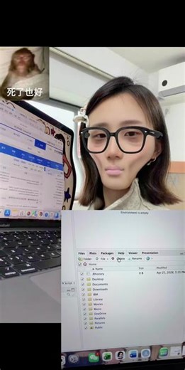 Rstudio我恨你！！！千万不要碰这个delete，不然会变得不幸：桌面文件全没了，实验数据全没了，作业全没了，ppt全没了，文献资料全没了…电脑是恢复不了的，书也是白读了 #研究生 #牛马 #R语言 #数据恢复#电脑