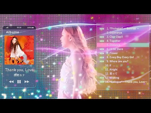 西野カナ 3rdアルバム『Thank you, Love』ダイジェスト