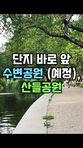 입주 부담 2천만원대, 시흥거모지구 지금 봐야 하는 이유#시흥시아파트#거모동아파트#경기도시흥시아파트#시흥역세권아파트