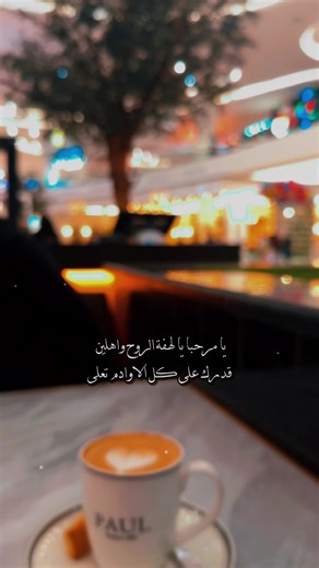 استكشاف فيديوهات التصوير على تيك توك