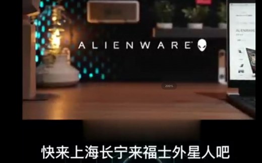 安装外星人AWCC的教程