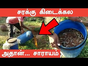 மது கிடைக்காததால் சாராயம் காய்ச்சிய ஓட்டல் அதிபர் கைது