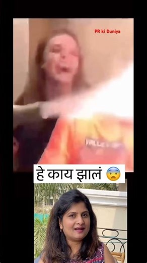 मॉर्डर्न बायकांसाठी 😎👍#prkiduniya #shorts