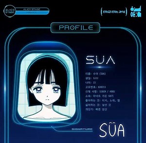 Alien Stage | Competidores [SUA]