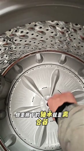 Tips for replacing a wave wheel disc#Washing machine#Home appliance repair#Agitator