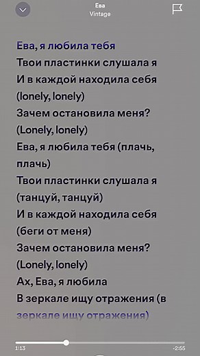 Eva Vintage: Exploring the Beauty of Retro Music