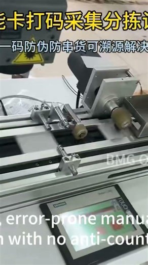 #Bottle Cap InspectCap Checker Machine