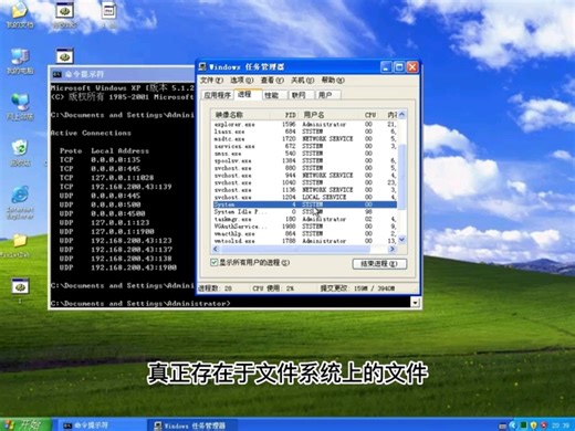 通过窗体界面关闭高危端口135 139和445