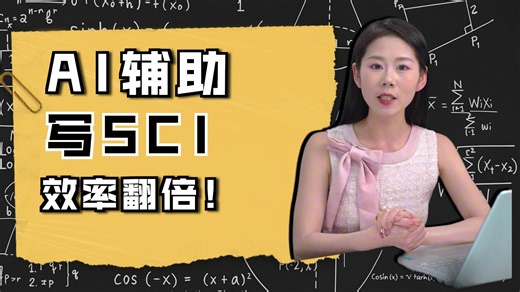 临床公共数据库挖掘，才是临床科研的万金油！3-5分SCI不难发
