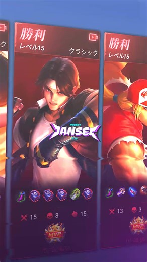 Exciting Sound Effects in MLBB Gameplay 🎮🔊